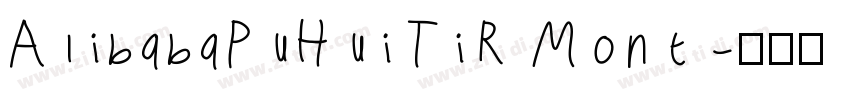 AlibabaPuHuiTiR Mont字体转换
